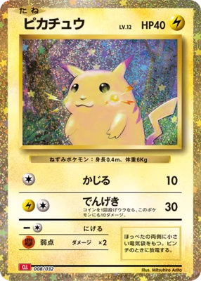 The Art of Pokémon
