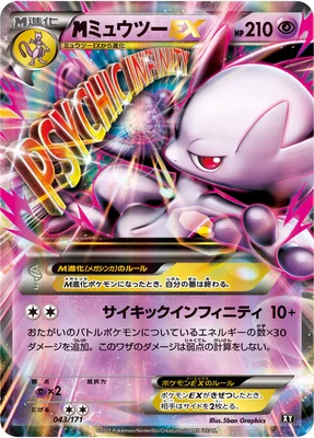 mewtwo pokemon card Scarlet & Violet Promo #052 This damage isnt affected by Weakness or Resistance Pokemon Card Mewtwo - HueForge