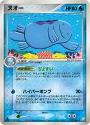 pokemon quagsire card -Single The item may be similar but not exactly the same as the image (e.g Pokemon Card Game/[DPt2] Rising Rivals