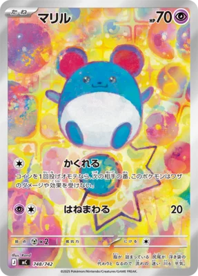 rond pokemon cards TCG: Random from Every Series, 100 Cards in Each Lot Plus 7 Bonus Free Foil Cards Rond Pokemon Artist