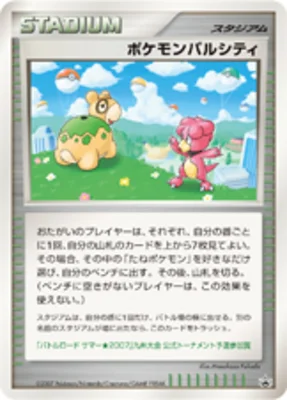 Pokémon Pal City
