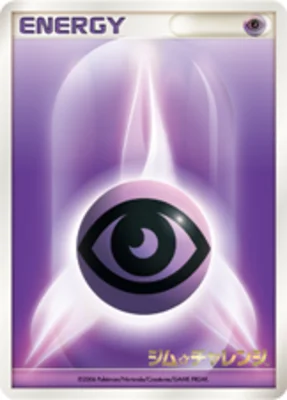 Basic Psychic Energy