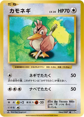 farfetch d pokemon card Galarian Farfetch'd S4a 262/190 Shiny 2020 MINT Japanese [3] Pot Smash (30) POKMON SHINING FATES SV063/SV122 GALARIAN