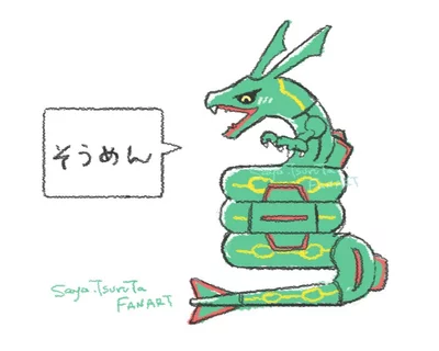 Saya Tsuruta | The Art of Pokémon