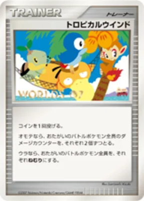 Tropical Wind
