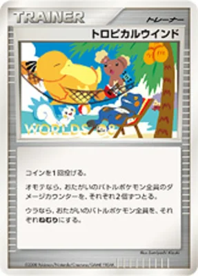 Tropical Wind