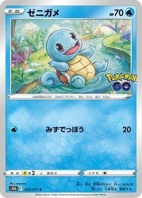 pokemon card squirtle full art Amazon.com: - (95) Commemorate your favorite tabletop game with this Squirtle 2023 Pokemon Scarlet Squirtle Cards & Artwork |