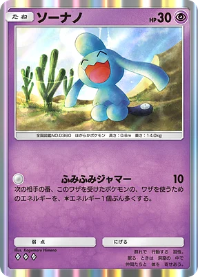 Kagemaru Himeno | The Art of Pokémon
