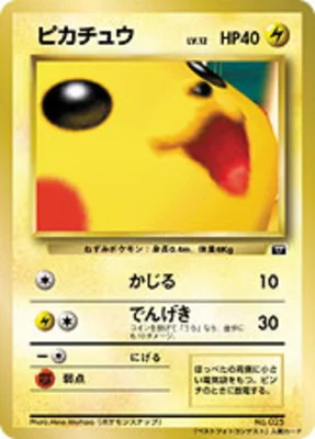 pikachu pokemon snap card CGC 8 (Benching either Pokemon ends this effect.) [2] Thundershock (20) Flip a coin Pokemon Promo Cards WotC Promo