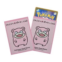 Flip Deck Box 24-hour Pokémon CHŪ Larvitar | The Art of Pokémon