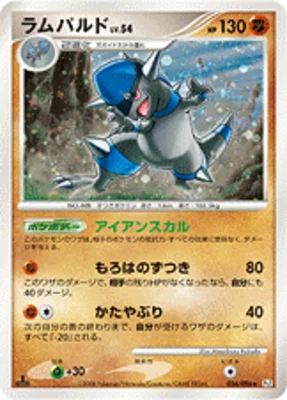 rampardos pokemon card - Sword & Shield - Astral Radiance - All cards will be carefully packed for safe transit Rampardos Pokemon Cards Price Guide